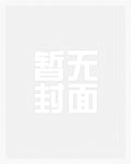 星星落进我怀里